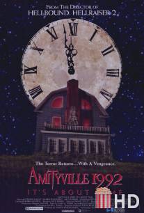 Амитивилль 1992: Вопрос времени / Amityville 1992: It's About Time