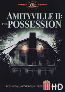 Амитивилль 2: Одержимость / Amityville II: The Possession