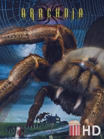 Арахния / Arachnia