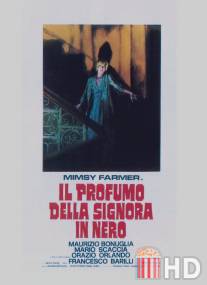 Аромат дамы в черном / Il profumo della signora in nero