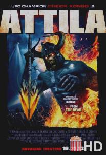 Аттила / Attila