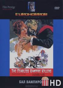 Бал вампиров / Dance of the Vampires