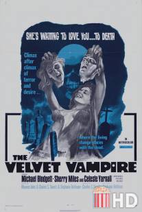 Бархатная вампирша / Velvet Vampire, The