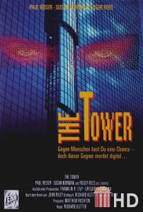 Башня / Tower, The