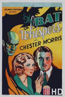 Bat Whispers, The
