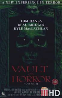 Байки из склепа / Vault of Horror I