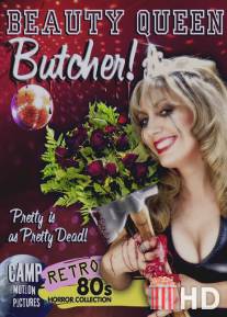 Beauty Queen Butcher