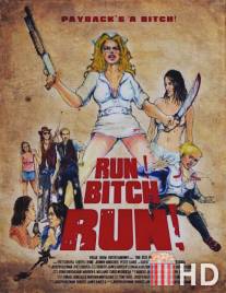 Беги, сука, беги! / Run! Bitch Run!