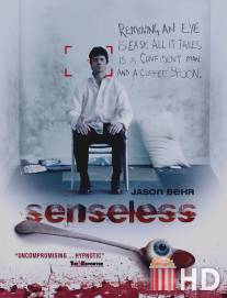 Без чувств / Senseless
