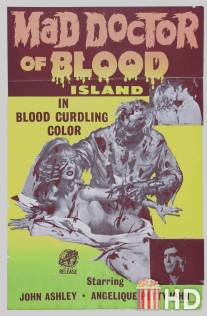 Безумный доктор с Кровавого острова / Mad Doctor of Blood Island