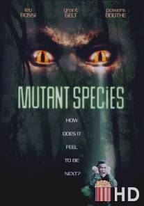 Бионозавр / Mutant Species