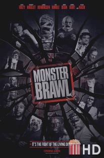 Битва монстров / Monster Brawl