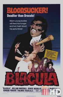 Блакула / Blacula