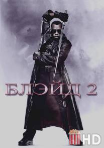 Блэйд 2 / Blade II