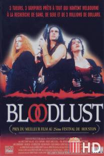 Bloodlust