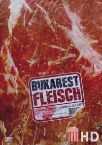 Бухарестское мясо / Bukarest Fleisch