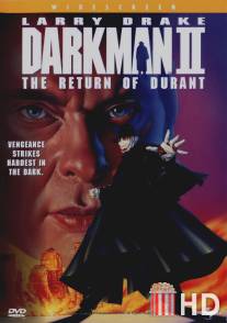 Человек тьмы II: Возвращение Дюрана / Darkman II: The Return of Durant
