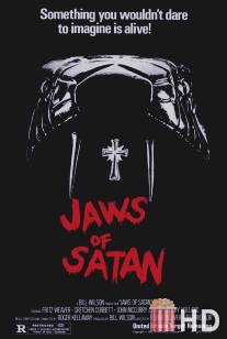 Челюсти Сатаны / Jaws of Satan