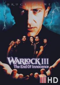 Чернокнижник 3: Последняя битва / Warlock III: The End of Innocence