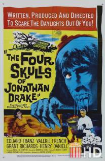 Четыре черепа Джонатана Дрейка / Four Skulls of Jonathan Drake, The