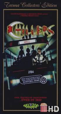 Chillers