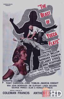Чудовище из долины Юкка / Beast of Yucca Flats, The