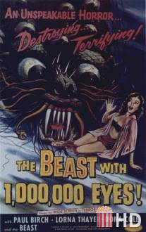 Чудовище с миллионом глаз / Beast with a Million Eyes, The