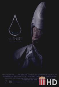 Чужеродный / Alienate