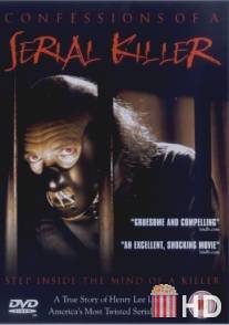 Confessions of a Serial Killer