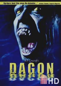 Дагон / Dagon