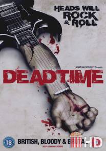 DeadTime