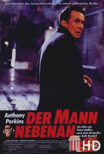 Демон перед глазами / Der Mann nebenan