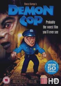 Демон-полицейский / Demon Cop