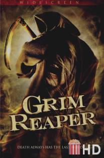 Демон смерти / Grim Reaper