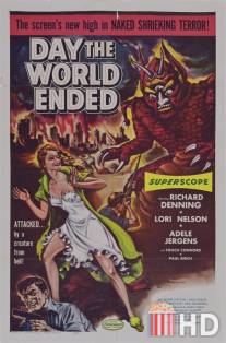 День, когда Земле пришел конец / Day the World Ended