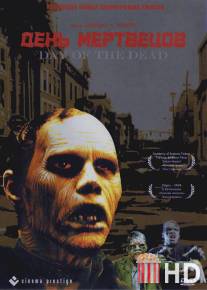 День мертвецов / Day of the Dead