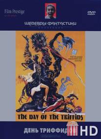 День триффидов / Day of the Triffids, The