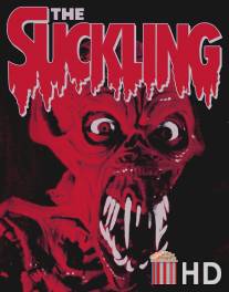 Детеныш / Suckling, The
