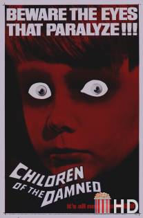 Дети проклятых / Children of the Damned