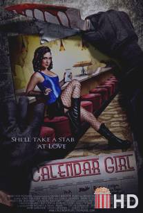 Девушка с календаря / Calendar Girl
