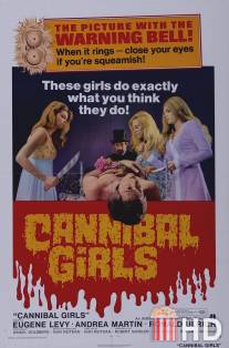 Девушки-каннибалы / Cannibal Girls
