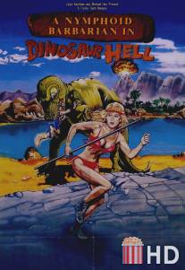 Дикарка-нимфоманка в аду у динозавров / A Nymphoid Barbarian in Dinosaur Hell
