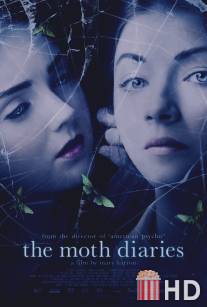 Дневники мотылька / Moth Diaries, The