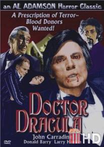 Доктор Дракула / Doctor Dracula