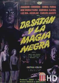 Доктор Сатана и черная магия / Dr. Satan y la magia negra