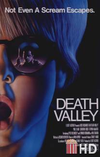 Долина Смерти / Death Valley
