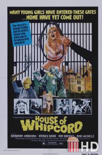 Дом Кнута / House of Whipcord