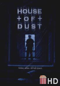 Дом пыли / House of Dust