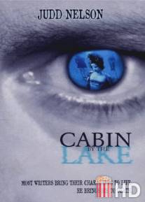 Домик у озера / Cabin by the Lake