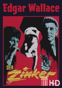 Доносчик / Der Zinker